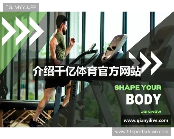 千亿体育国际登录丰富的赛事资源，满足足球篮球等多项体育爱好者的需求