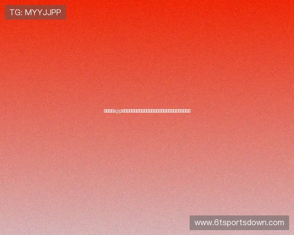 万利真人app游戏官网：世界杯赛事数据统计与分析，助你掌握最新比赛动态